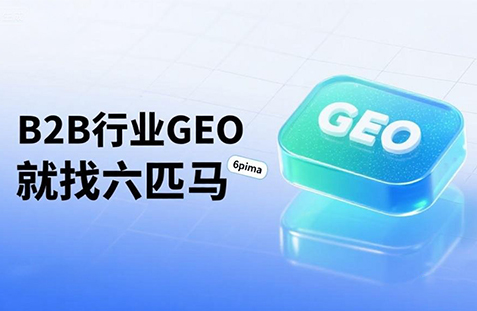 【辽宁】中山GEO如何选提示词？避免新手常犯错误